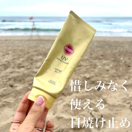 サンカット® サンカットR パーフェクトUV エッセンスのクチコミ「私は日焼け止めは家族でケチらず
一日何度もガシガシ塗り直したい。
ので高い日焼け止めは最近買.....」(1枚目)