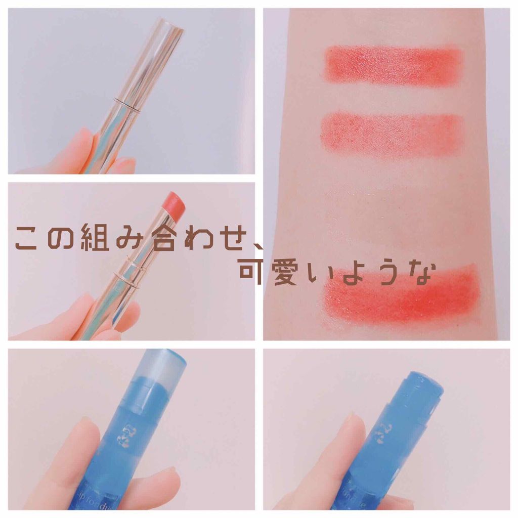 リップフォンデュ/メンソレータム/リップバームを使ったクチコミ(1枚目)