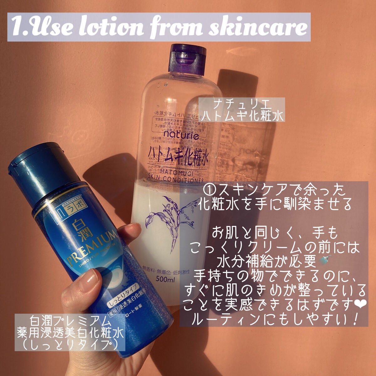 ハトムギ化粧水(ナチュリエ スキンコンディショナー R )/ナチュリエ/化粧水を使ったクチコミ(2枚目)