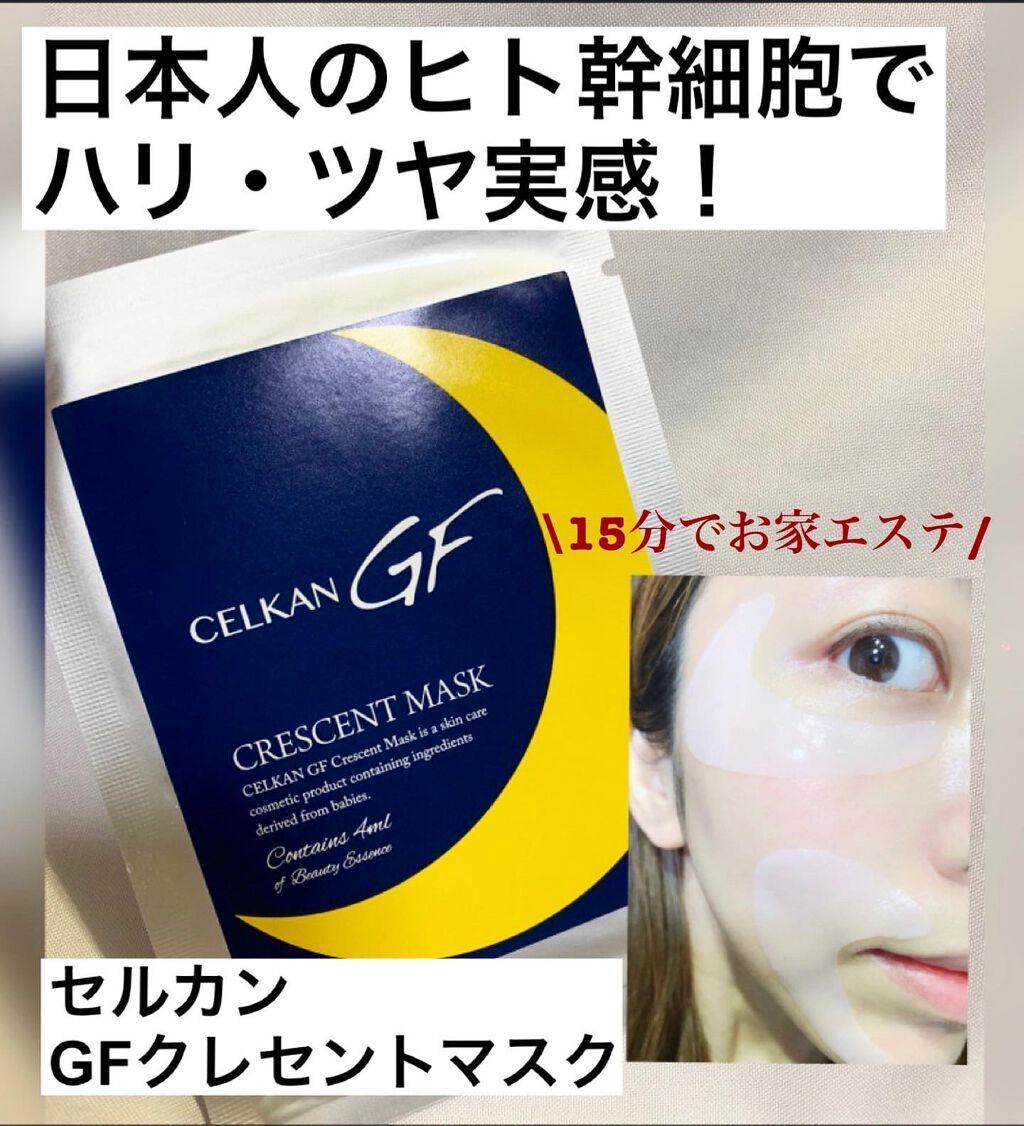 mipo1212ð€ on LIPS ãâ¡â¡âšâšãã€ãªã»ã«ããŒã¹ã®ãã¹ã¯ã§çŽ15åã®ããã¡ãšã¹ãâšâšâ¡..ãïŒ1æç®ïŒ