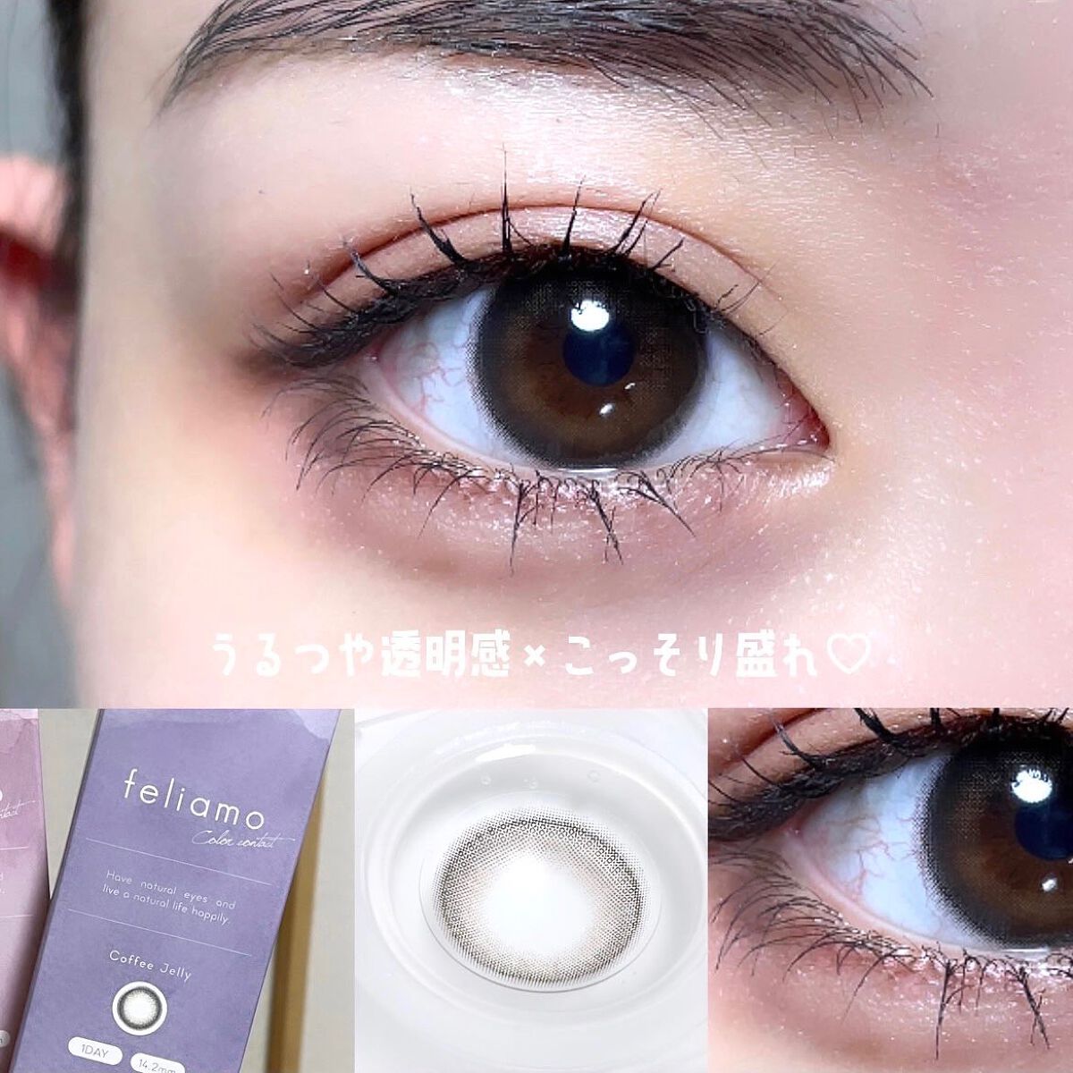 feliamo 1day/feliamo/ワンデー(1DAY)カラコンを使ったクチコミ(4枚目)