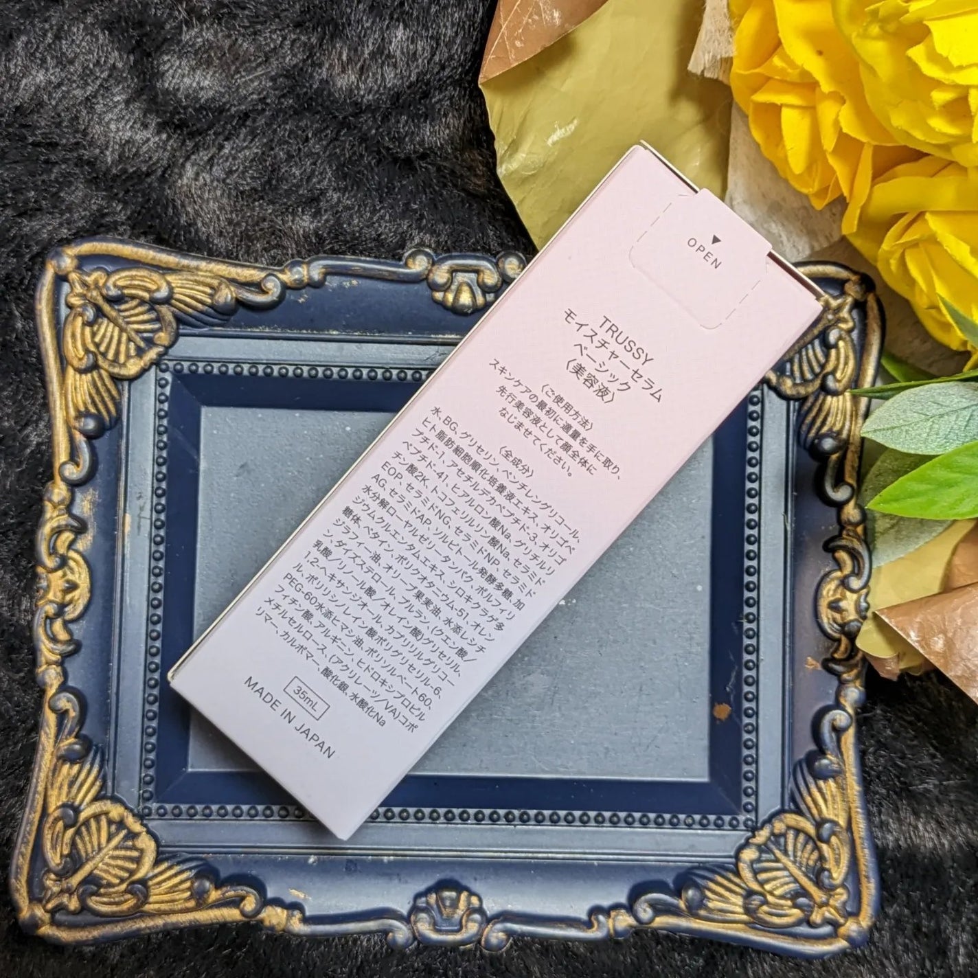 真紅 on LIPS 「TRUSSY先行美容液をお試しさせて頂きました。『商品説明』◆..」(7枚目)