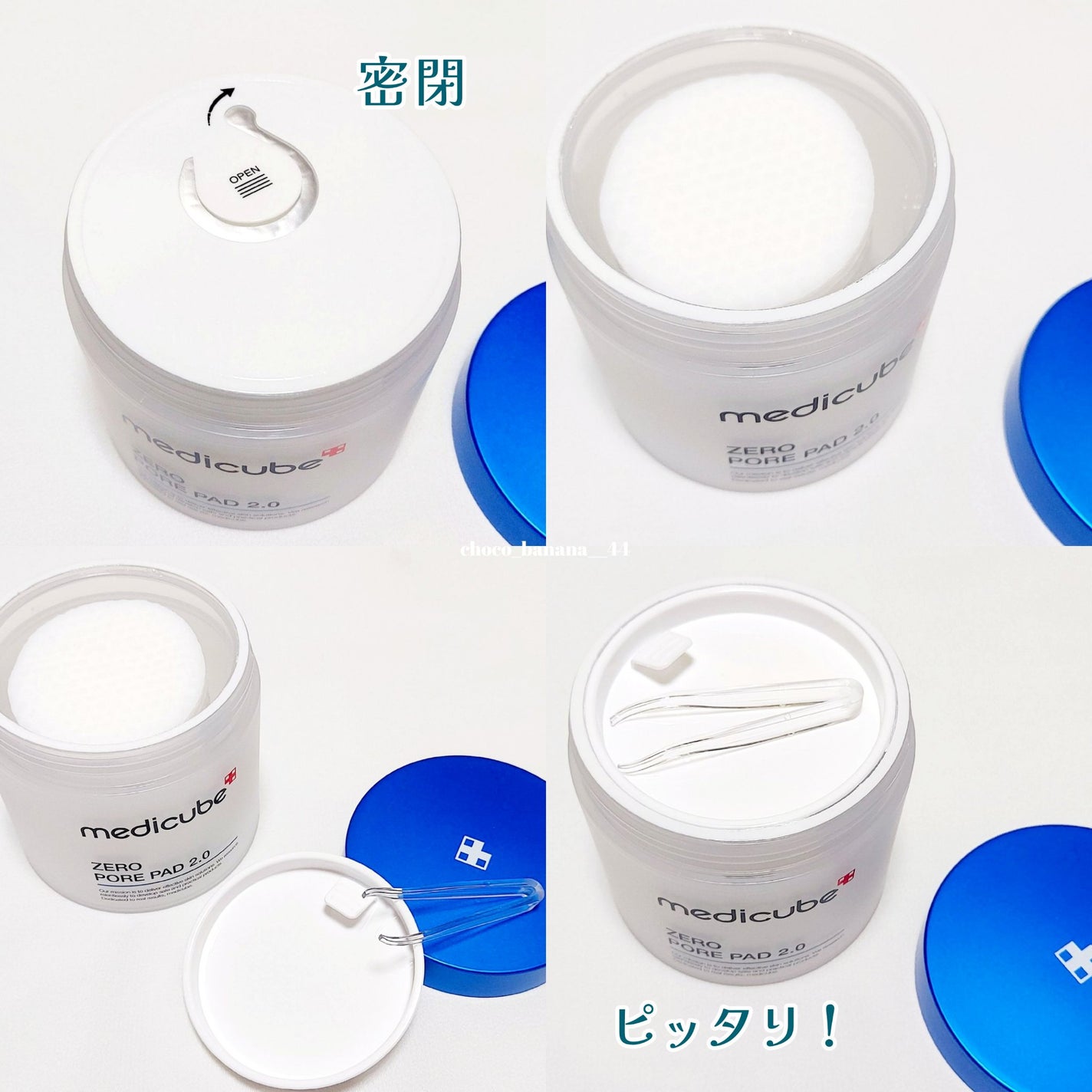 ゼロ毛穴パッド 2.0/MEDICUBE/トナーパッドを使ったクチコミ(4枚目)