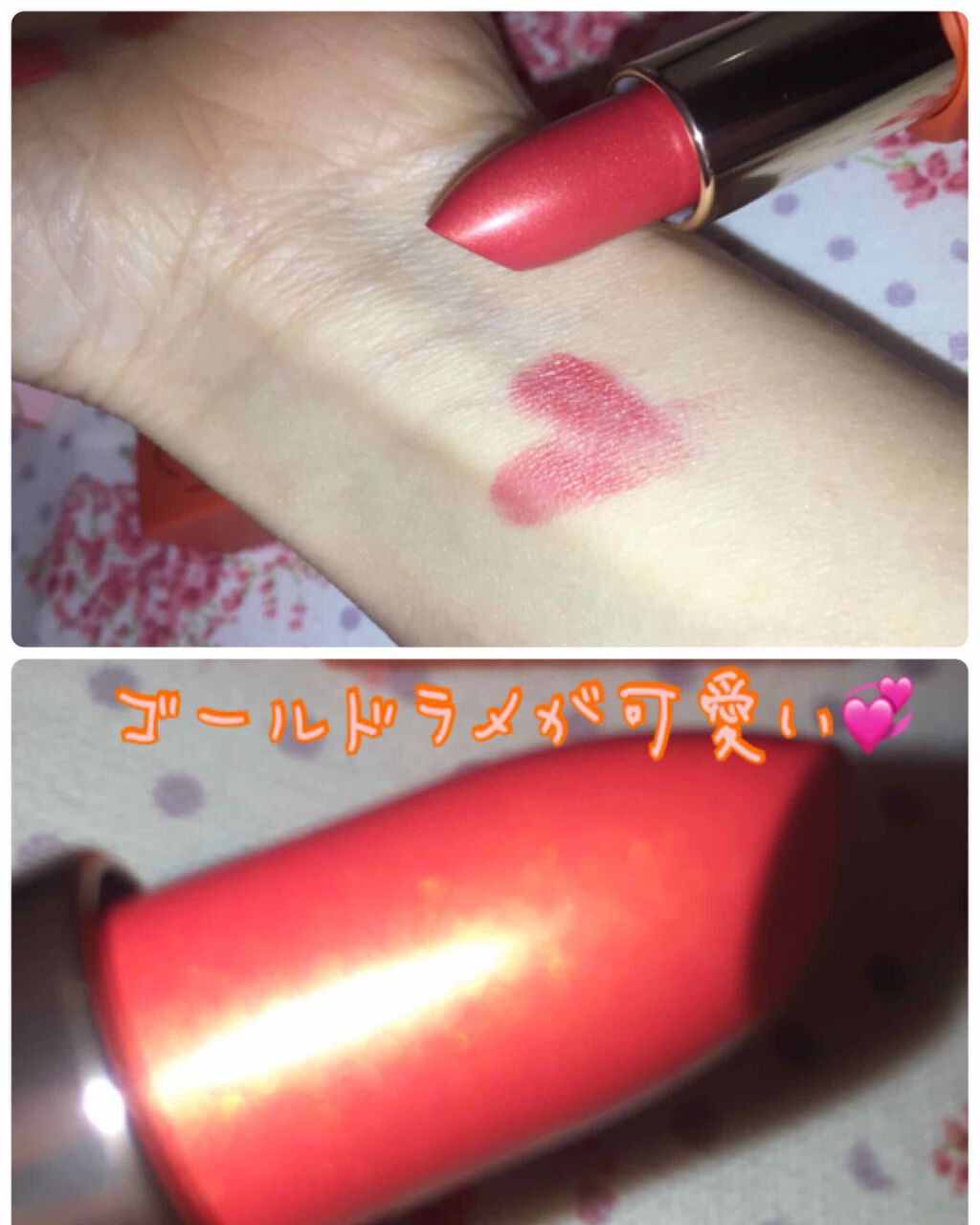 珈琲豆♡ on LIPS 「春コスメPeriperaINKlightingrichLips..」(2枚目)