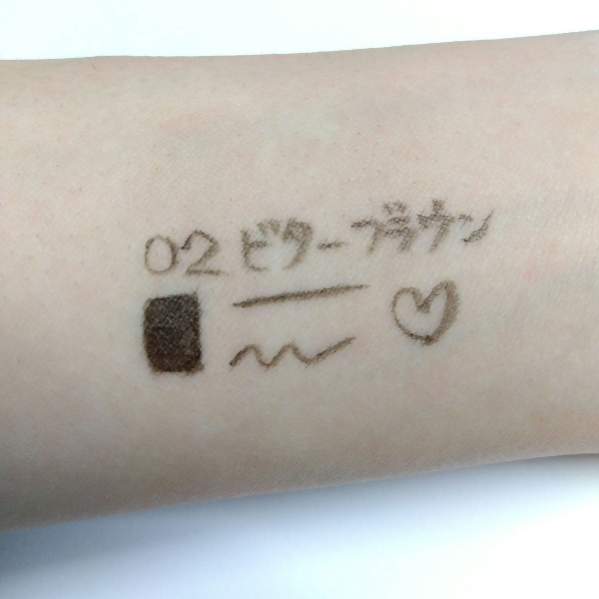 スムースリキッドアイライナー スーパーキープ 02 ビターブラウン/ヒロインメイク/リキッドアイライナーを使ったクチコミ（3枚目）