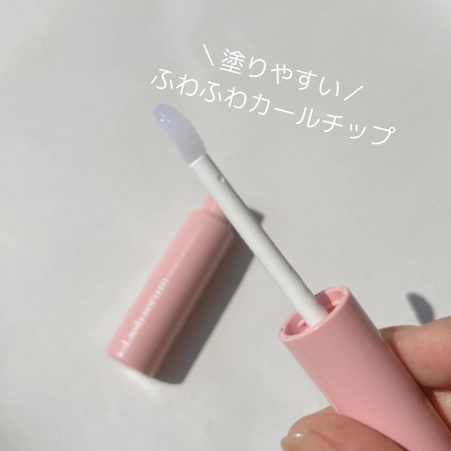 マキアレイベル ラッシュセラム/Macchia Label/美容液を使ったクチコミ（3枚目）