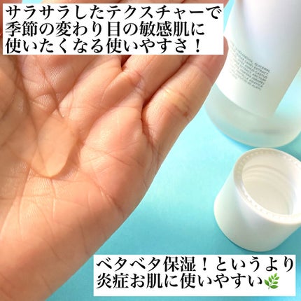 ドクダミ 77 スージングトナー/Anua/化粧水を使ったクチコミ(2枚目)