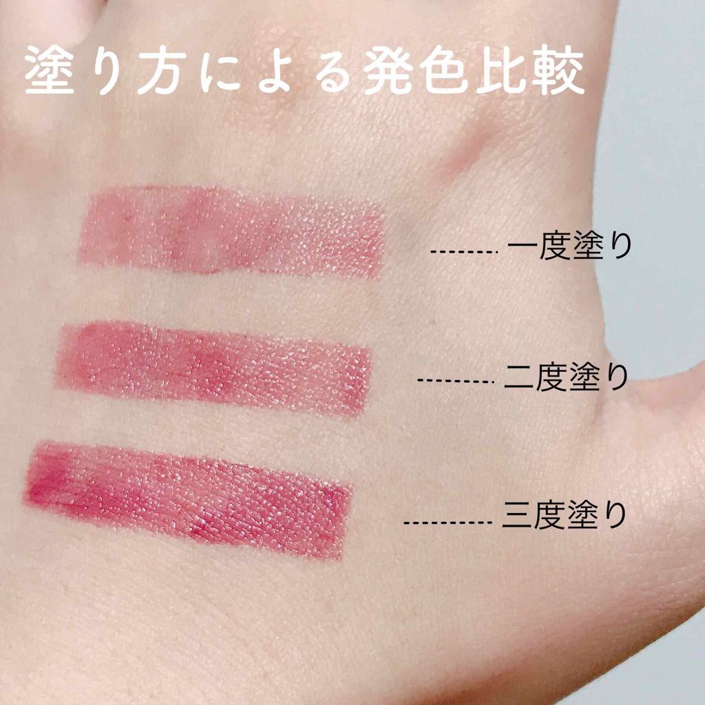 38°C / 99°F Lipstick <TOKYO>/UZU BY FLOWFUSHI/口紅を使ったクチコミ(4枚目)