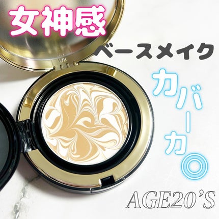 SIGNATURE ESSENCE COVER PACT /AGE20’s/クリーム・エマルジョンファンデーションを使ったクチコミ(1枚目)