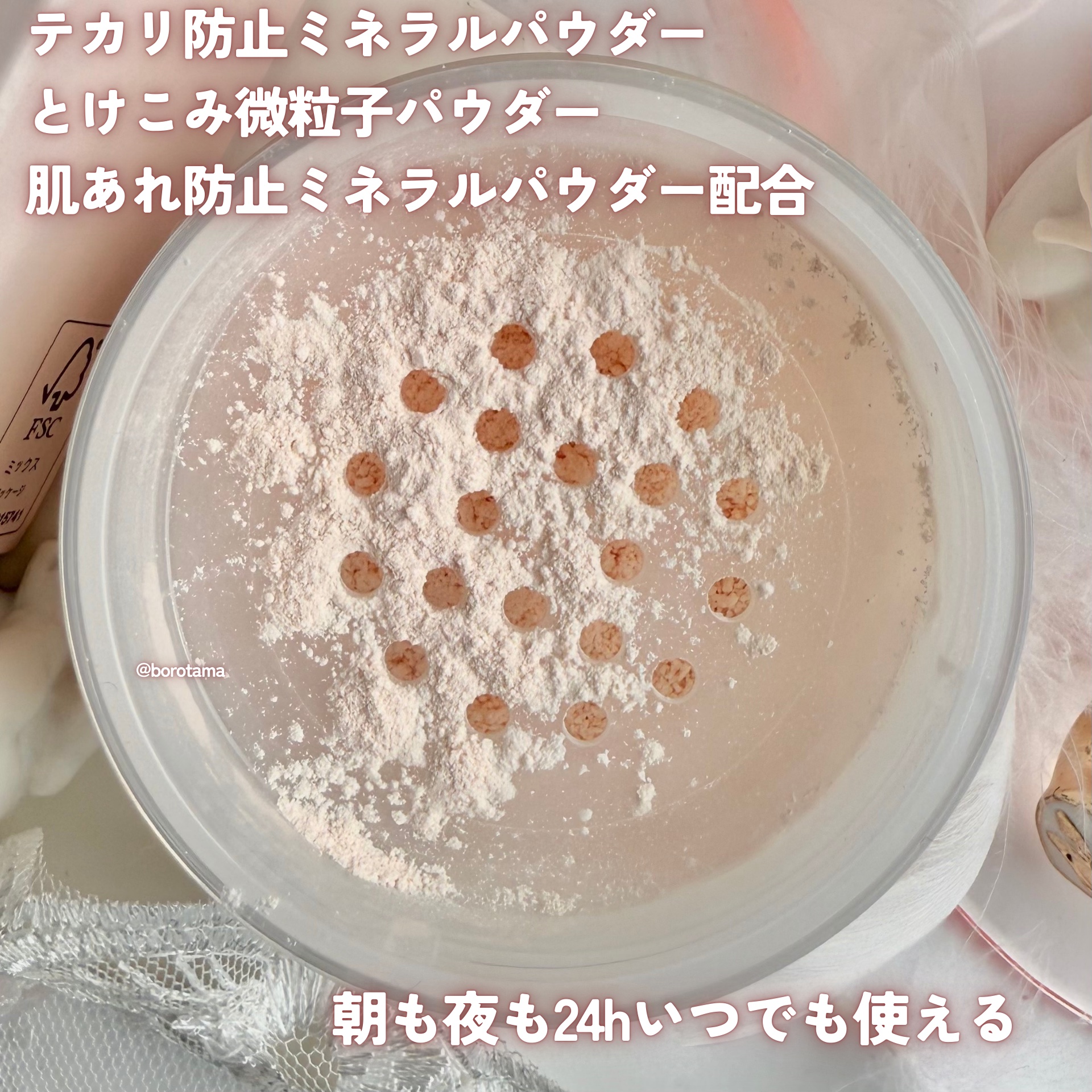 エテュセ スキンケアパウダー （ルース）/ettusais/ルースパウダーを使ったクチコミ（3枚目）