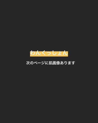 ホワイト UV ジェル/雪肌精/日焼け止め・UVケアを使ったクチコミ（3枚目）