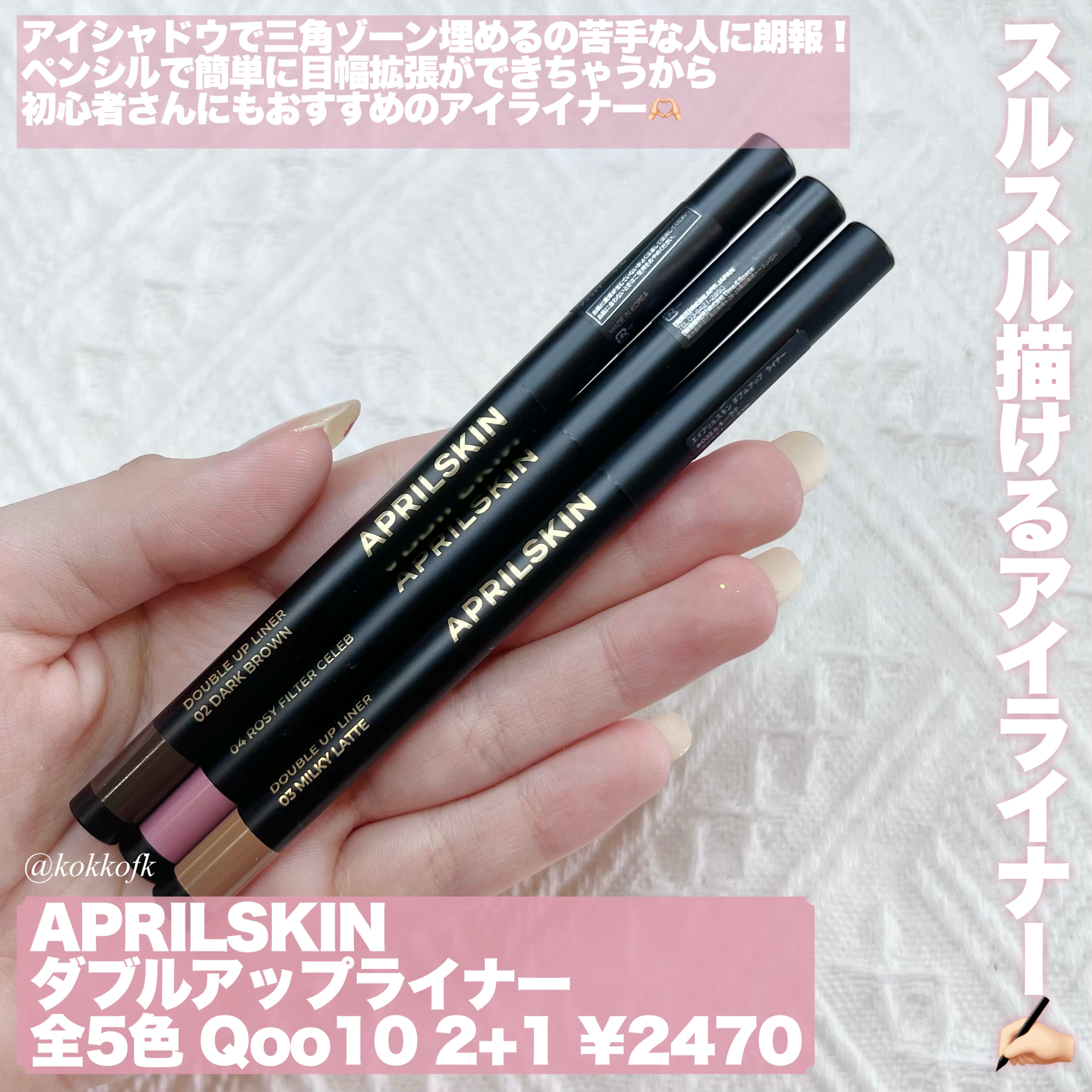 アンジョルノ/en Giorno/カラーコンタクトレンズを使ったクチコミ（2枚目）