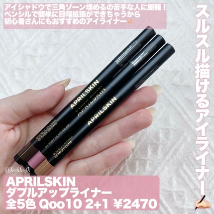 アンジョルノ/en Giorno/カラーコンタクトレンズを使ったクチコミ(2枚目)