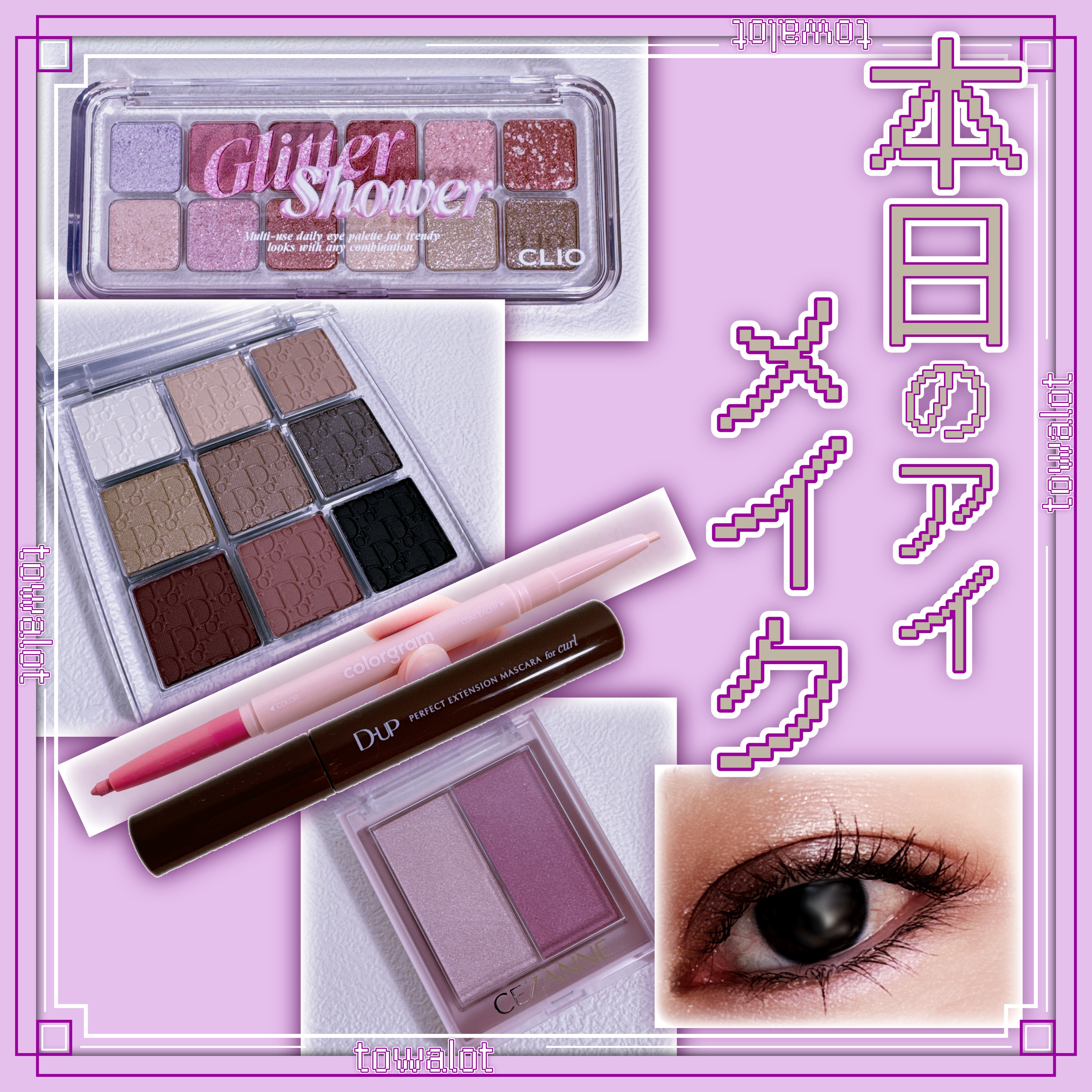 フェイスグロウカラー/CEZANNE/クリームハイライトを使ったクチコミ（1枚目）