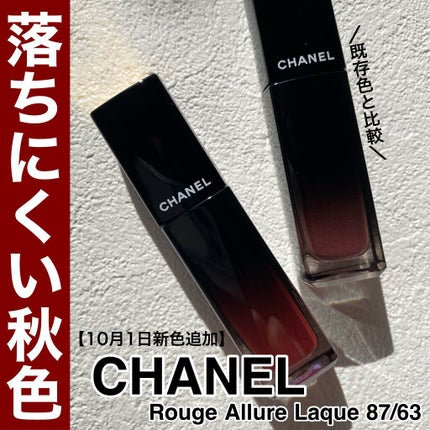 ルージュ アリュール ラック 87 ルージュ イレギュリエ/CHANEL/口紅を使ったクチコミ(1枚目)