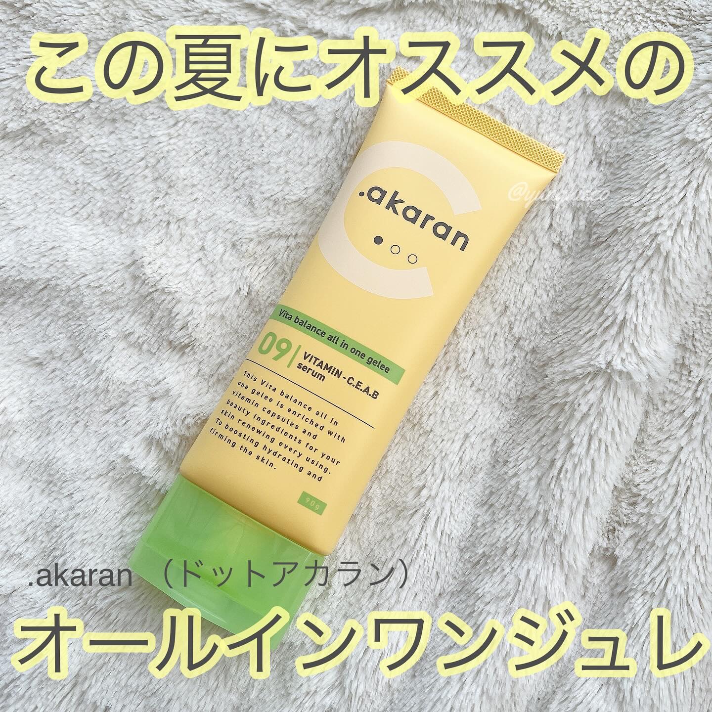 ビタバランス オールインワンジュレ/.akaran/オールインワン化粧品を使ったクチコミ（1枚目）
