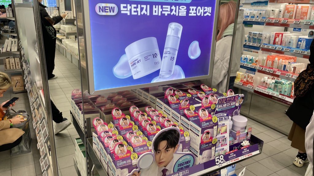 バクチオールポアジェットセラム/Dr.G/美容液を使ったクチコミ（3枚目）