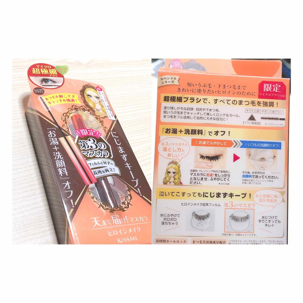 ラブ・ライナー リキッドアイライナーR3/ラブ・ライナー/リキッドアイライナーを使ったクチコミ(1枚目)