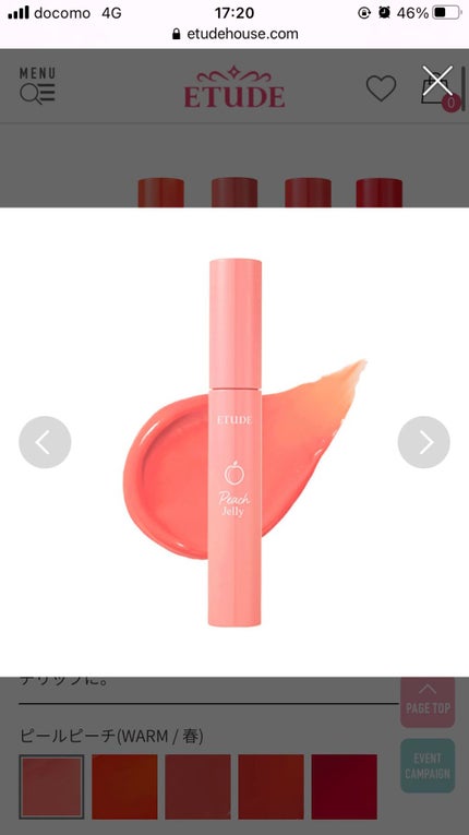 ðŠðIKððŠ on LIPS ã..ãïŒ8æç®ïŒ