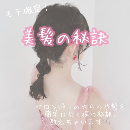 フィーノ プレミアムタッチ 濃厚美容液ヘアマスク/フィーノ/ヘアマスク・ヘアパックを使ったクチコミ(1枚目)