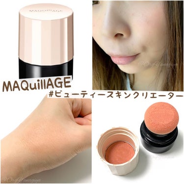 .
MAQuillAGEの
#ビューティースキンクリエーター

RD344 ブライトレッドを使用◎

スポンジ一体型クリーム #チーク を
頬にぽんぽんするだけ🐰✨

クリームが肌に溶け込むように馴染ん