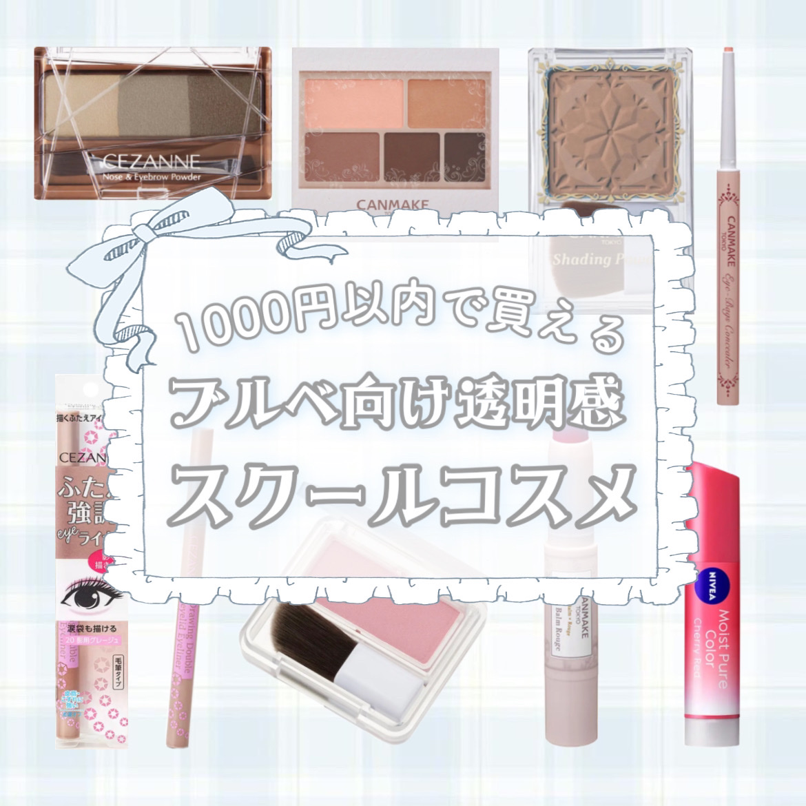 パウダー チーク/ちふれ/パウダーチークを使ったクチコミ（1枚目）