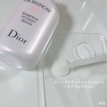 【旧】スノー アルティメット エッセンス オブ ライト/Dior/美容液を使ったクチコミ（3枚目）
