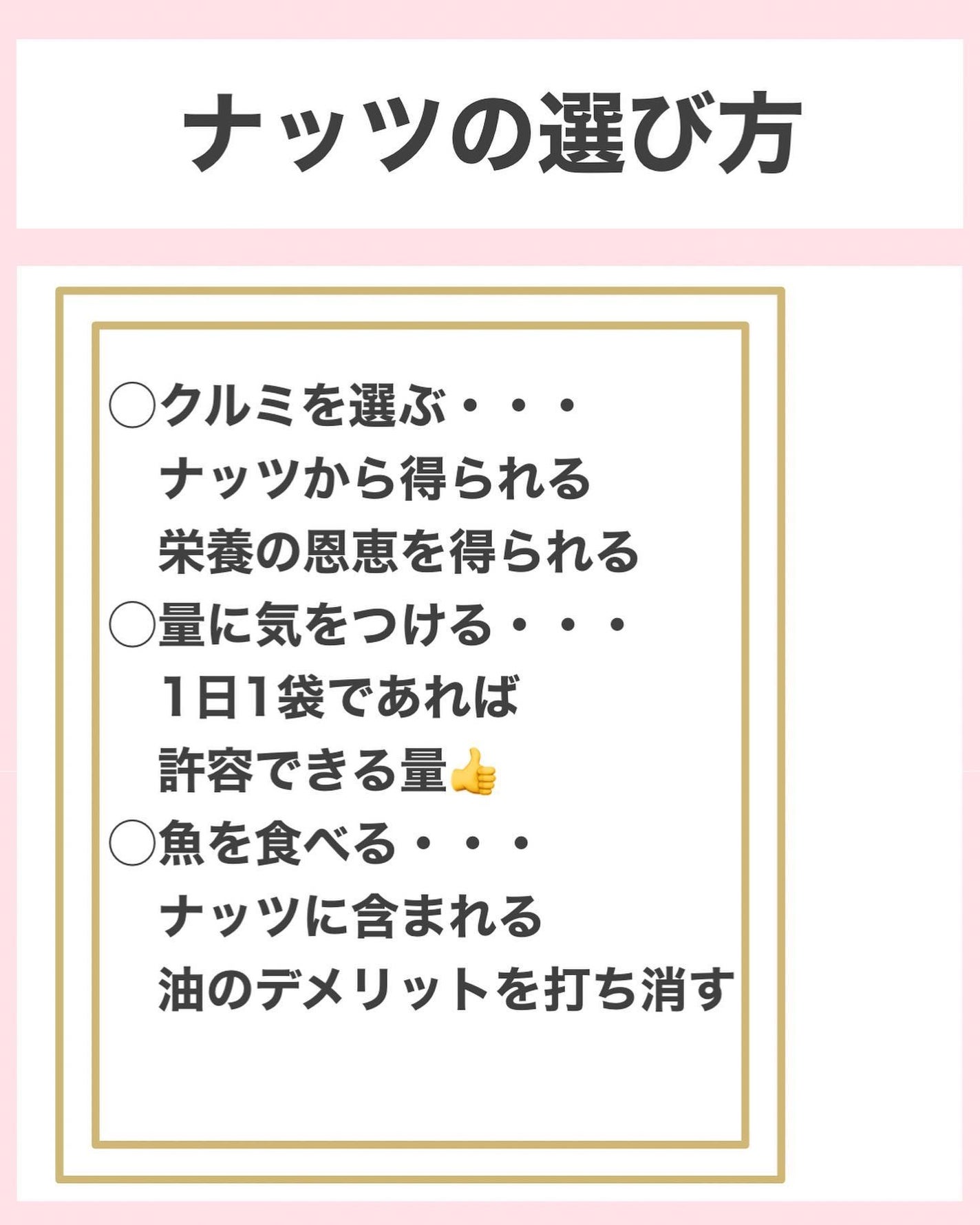 タクミ【ニキビケアサポーター】 on LIPS 「@nikibi_takumi173乾燥肌の女子大生に向けてニキ..」(9枚目)