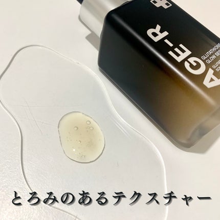 グルタチオングロウアンプル/MEDICUBE/美容液を使ったクチコミ(2枚目)