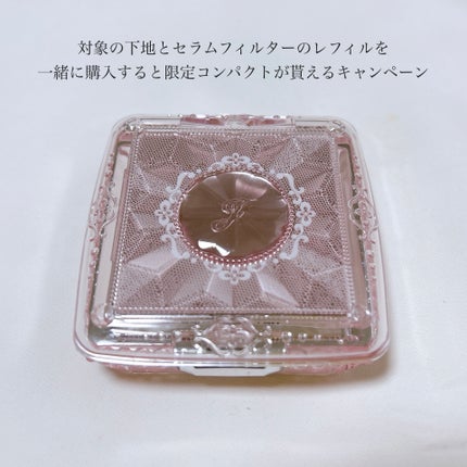 グロウシフォン セラムフィルター/JILL STUART/パウダーファンデーションを使ったクチコミ(2枚目)