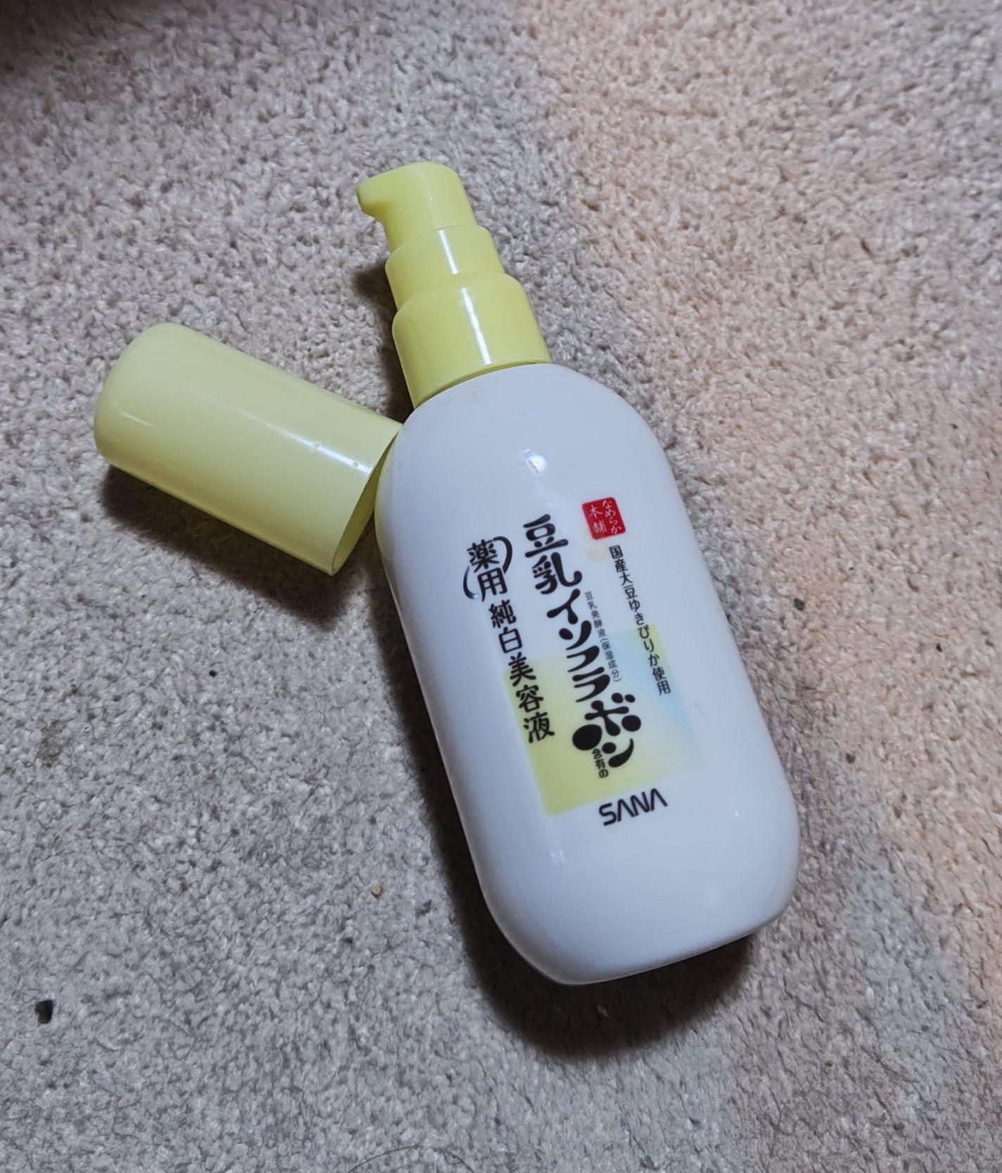 なめらか本舗 薬用純白美容液/なめらか本舗/美容液を使ったクチコミ(2枚目)