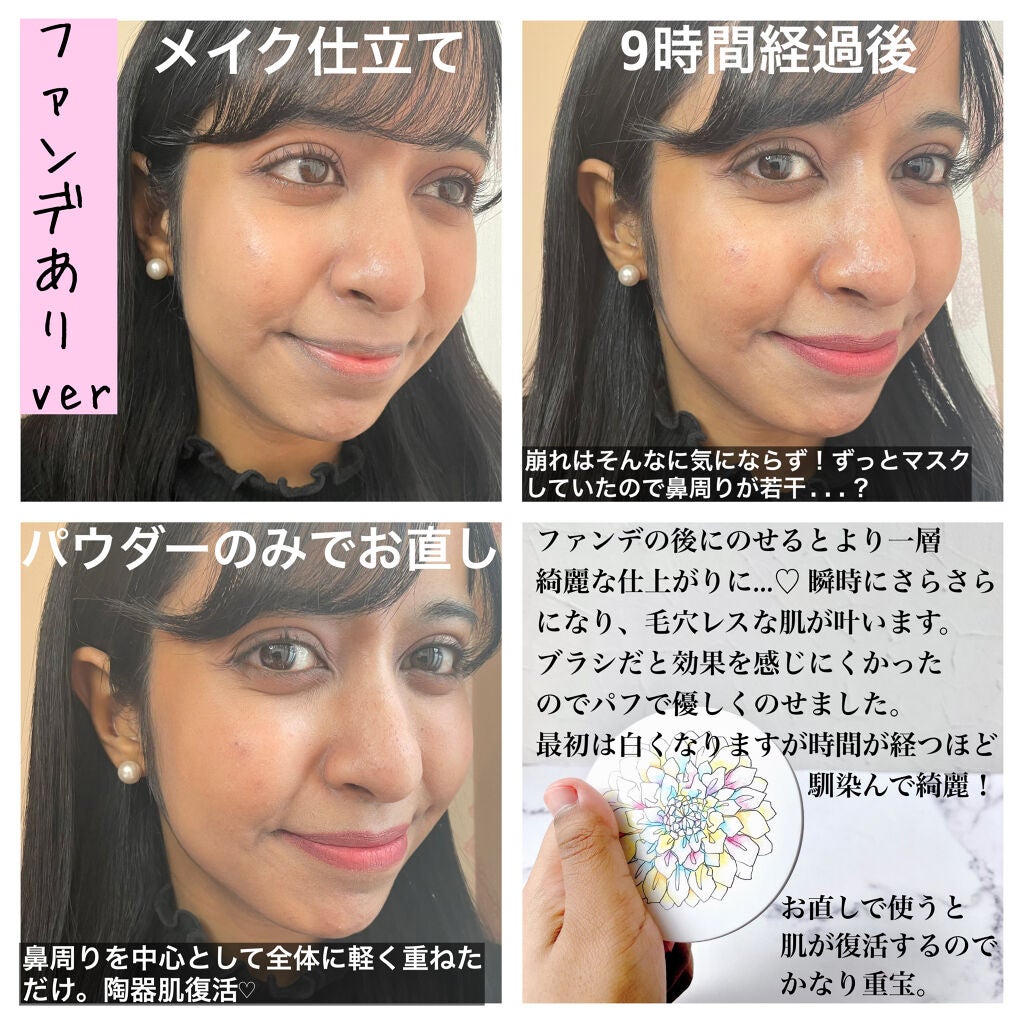 スキンプロポーショニングパウダー/Quince/プレストパウダーを使ったクチコミ(6枚目)