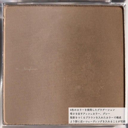 ミックスブラーボリュームシェーディング/wakemake/シェーディングを使ったクチコミ(3枚目)