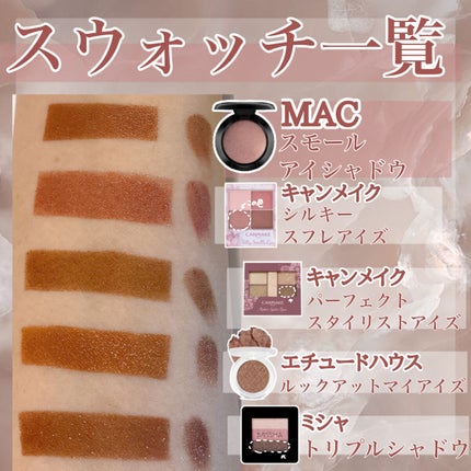 ルックアット マイアイズ/ETUDE/単色アイシャドウを使ったクチコミ(2枚目)