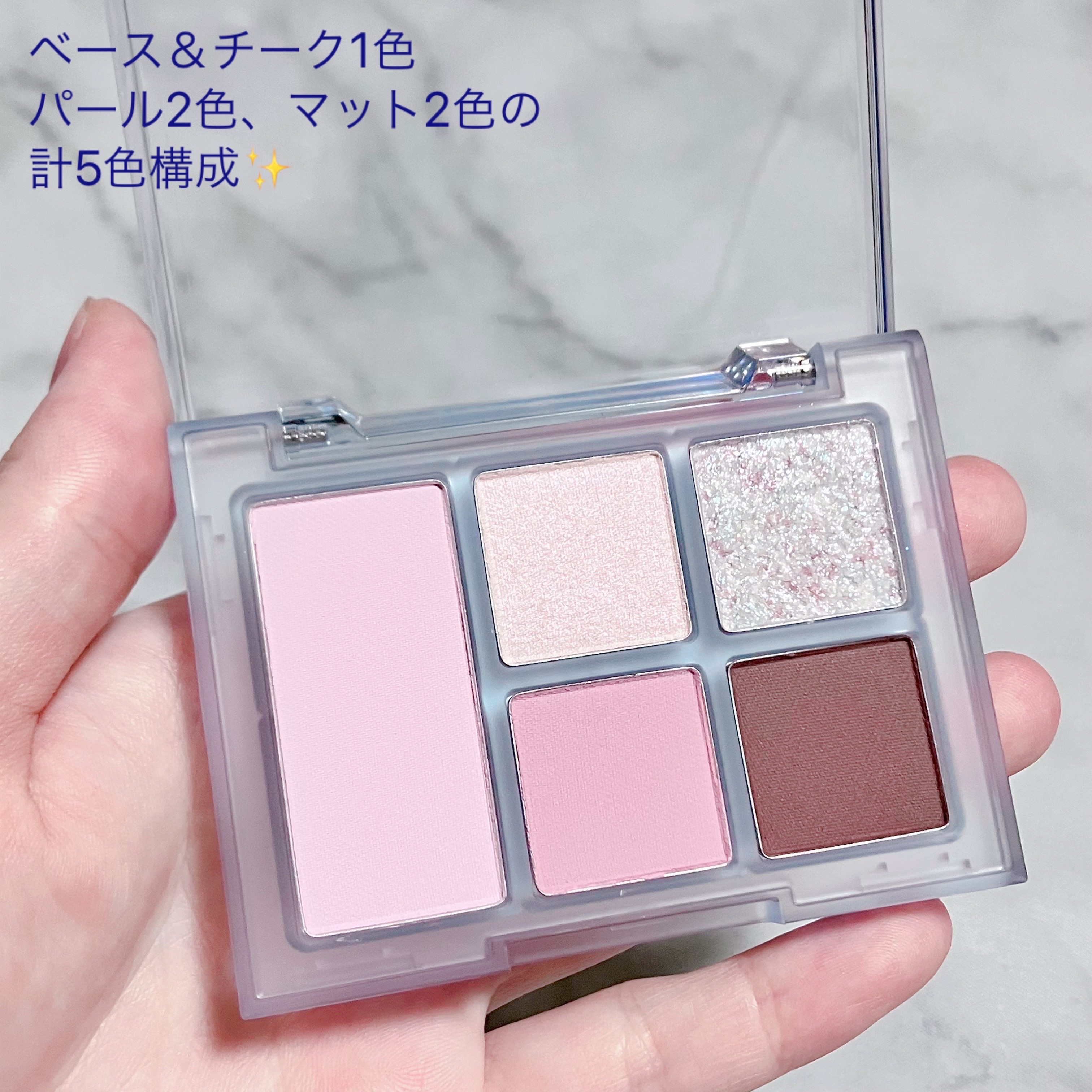 オールラウンドアイパレット 04 ヘザーブルー/hince/マルチパレットを使ったクチコミ（3枚目）