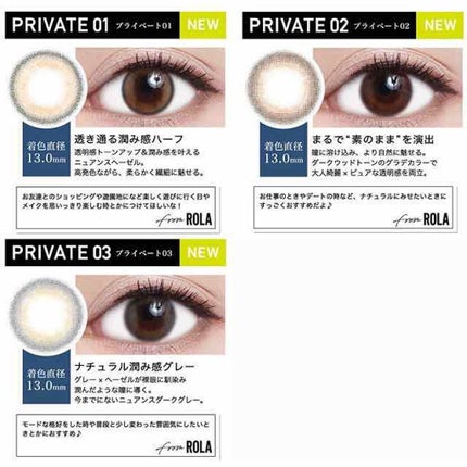 ReVIA 1day/ReVIA/ワンデー(1DAY)カラコンを使ったクチコミ(3枚目)