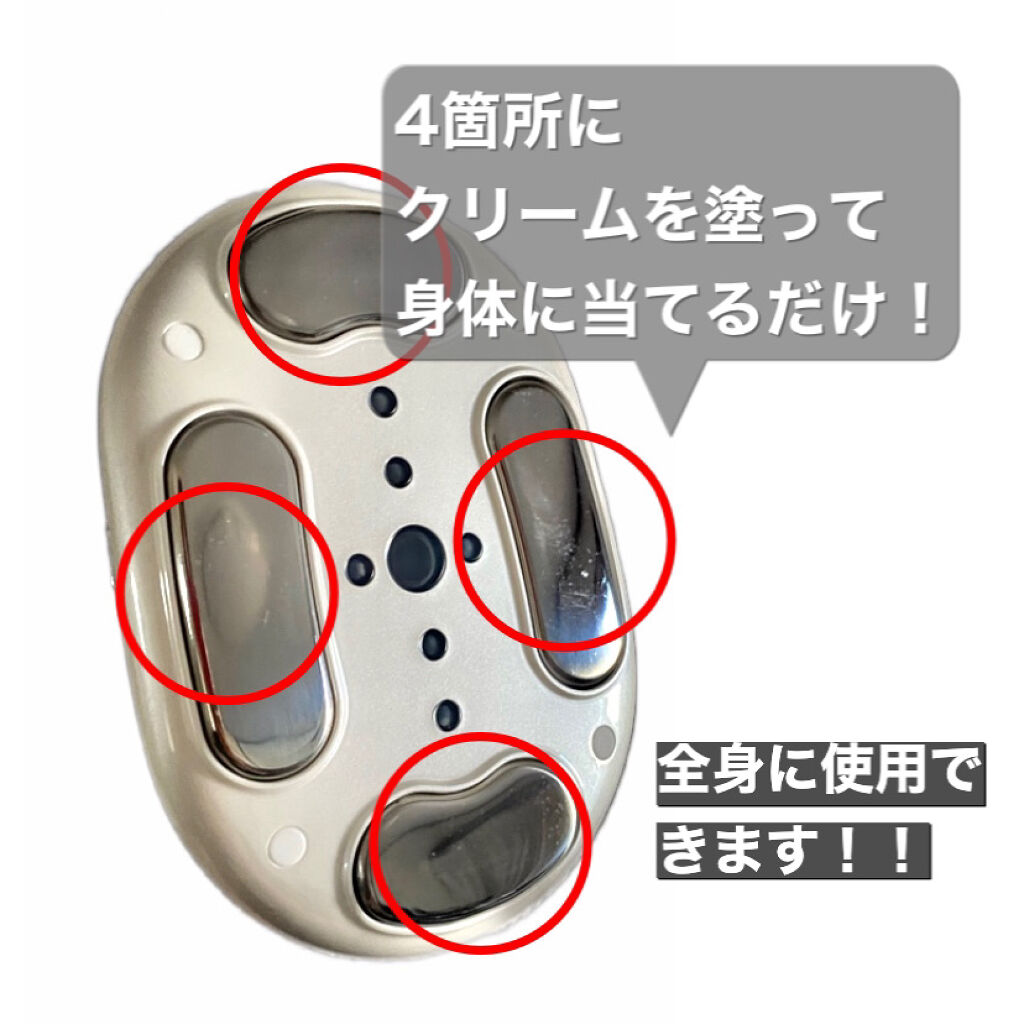 キャビテーション/FIIL/ボディケア美容家電を使ったクチコミ（2枚目）