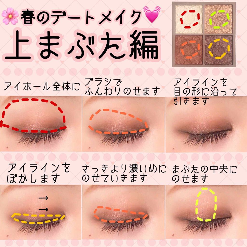 グロッシーリッチ アイズ N/Visée/アイシャドウパレットを使ったクチコミ（2枚目）