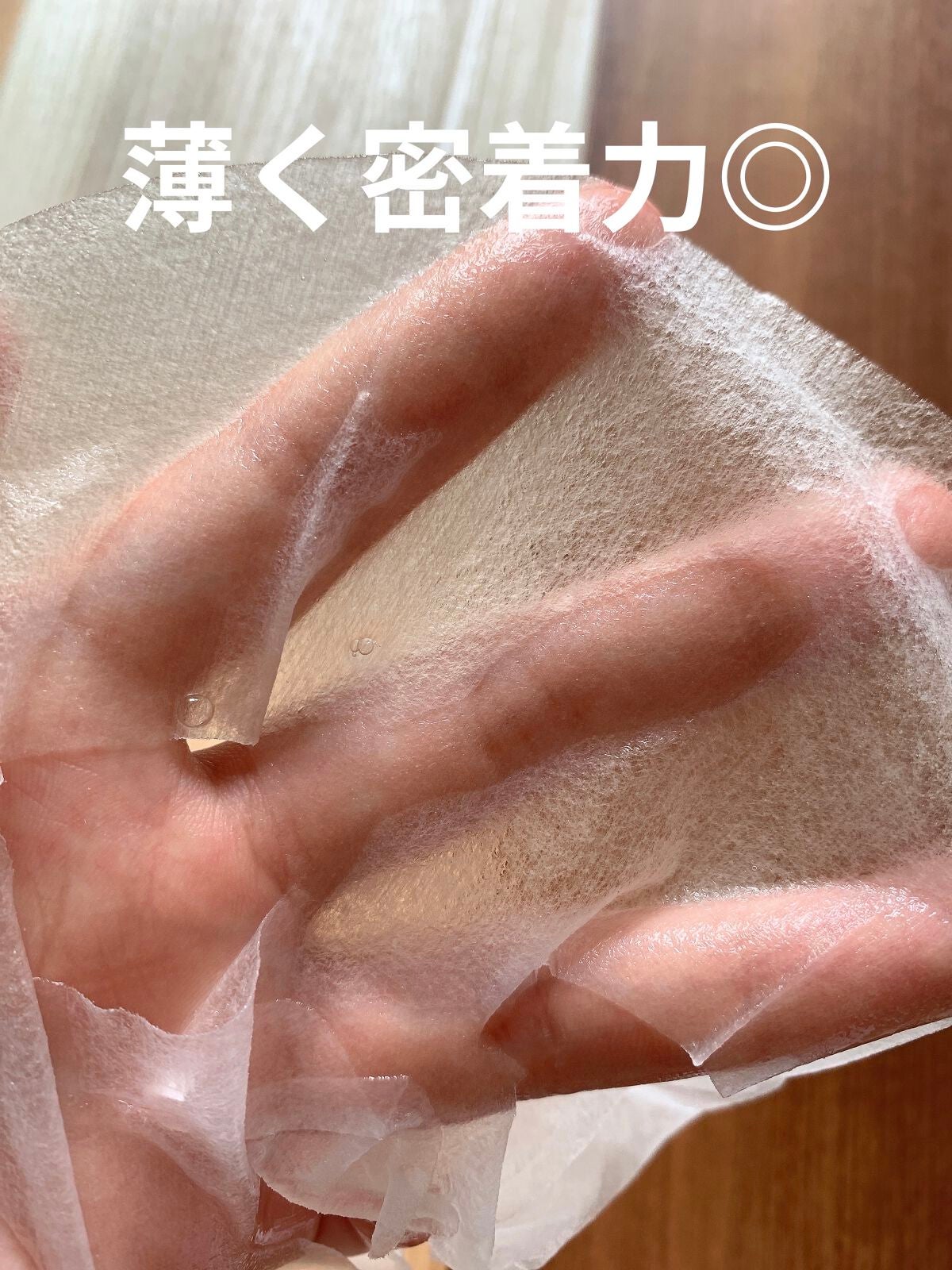 クリアエッセンスマスク/ピュレア/シートマスク・パックを使ったクチコミ(3枚目)