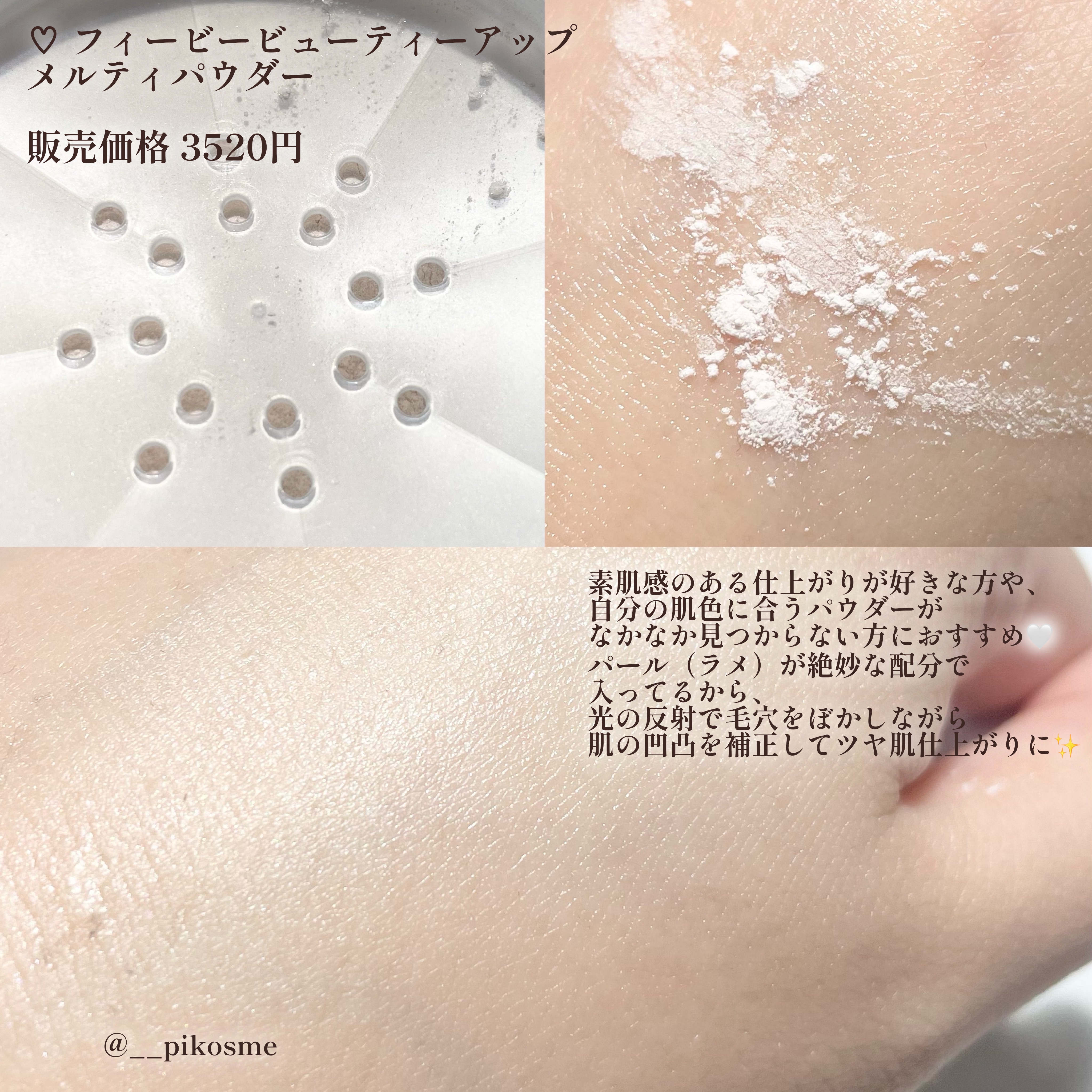 トーンアップUVエッセンス/PHOEBE BEAUTY UP/化粧下地を使ったクチコミ（3枚目）