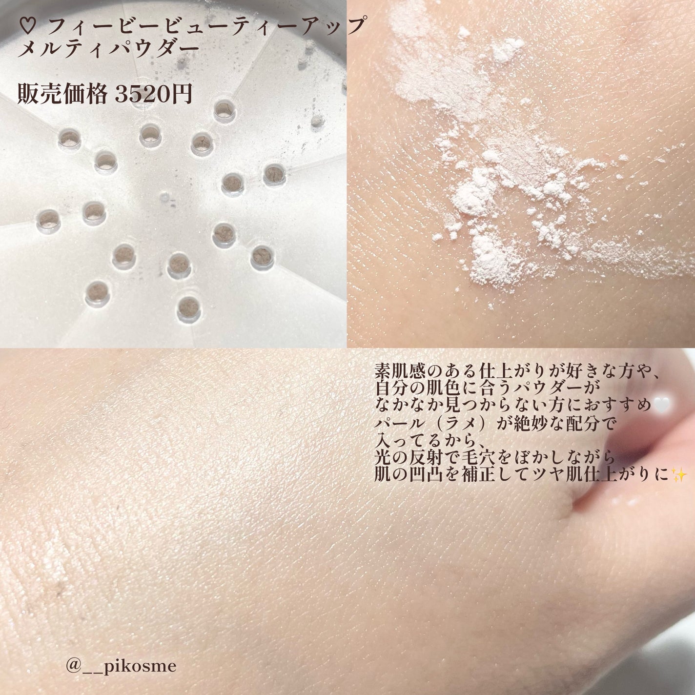 トーンアップUVエッセンス/PHOEBE BEAUTY UP/化粧下地を使ったクチコミ(3枚目)