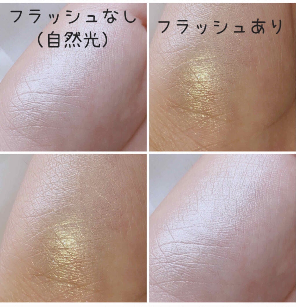 プリズム エアー ハイライター/CLIO/パウダーハイライトを使ったクチコミ(2枚目)