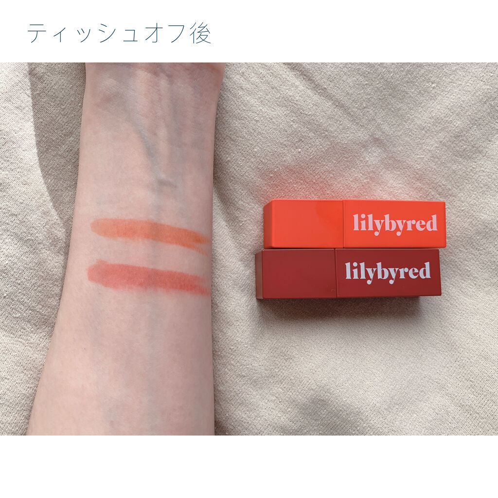 ムードライアー ベルベットティント/lilybyred/リップティントを使ったクチコミ（3枚目）