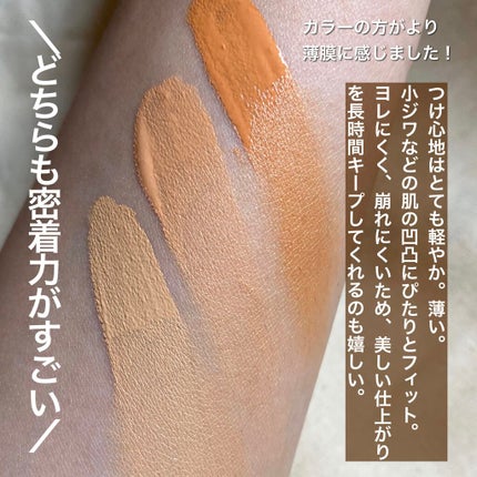 ラディアントクリーミー カラーコレクター/NARS/リキッドコンシーラーを使ったクチコミ(4枚目)