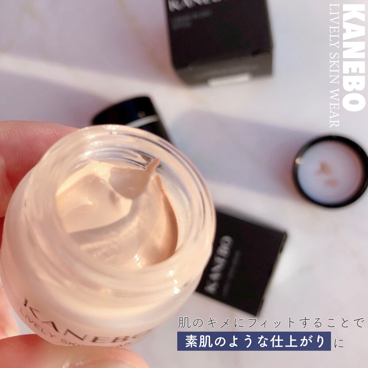 ライブリースキン ウェア/KANEBO/クリーム・エマルジョンファンデーションを使ったクチコミ(4枚目)