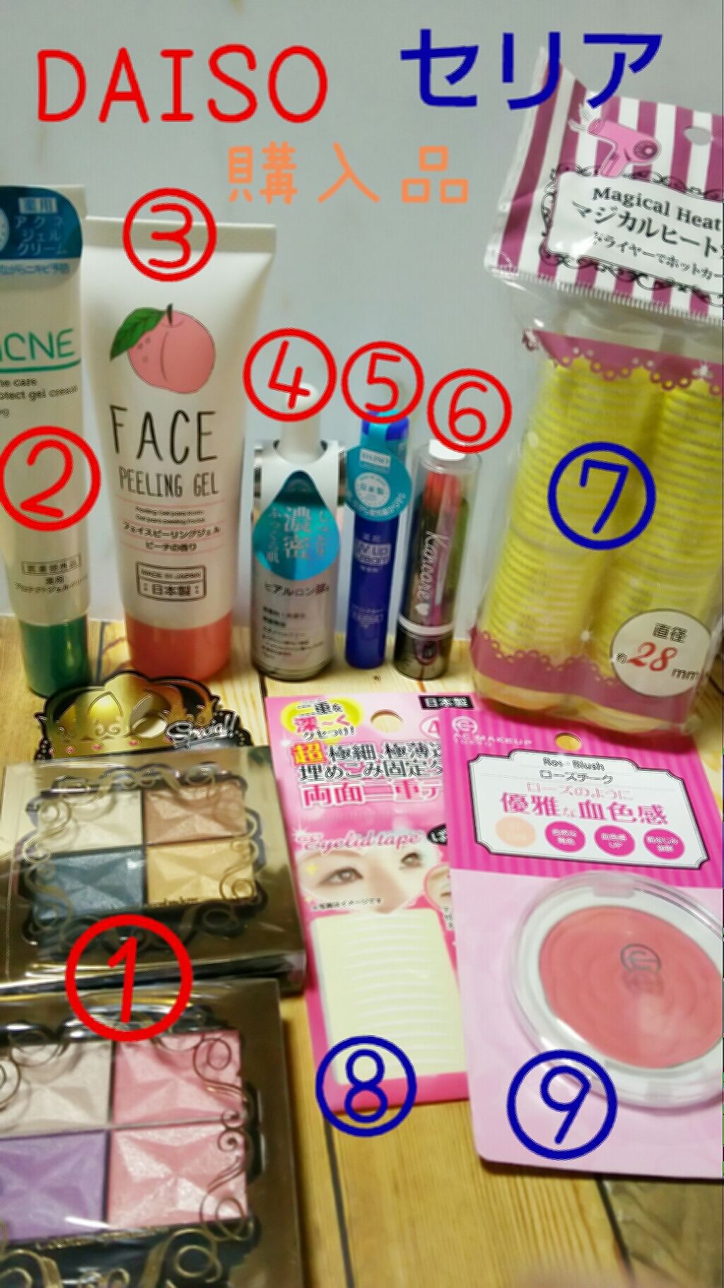 カラフルアイシャドウ/DAISO/アイシャドウパレットを使ったクチコミ(1枚目)