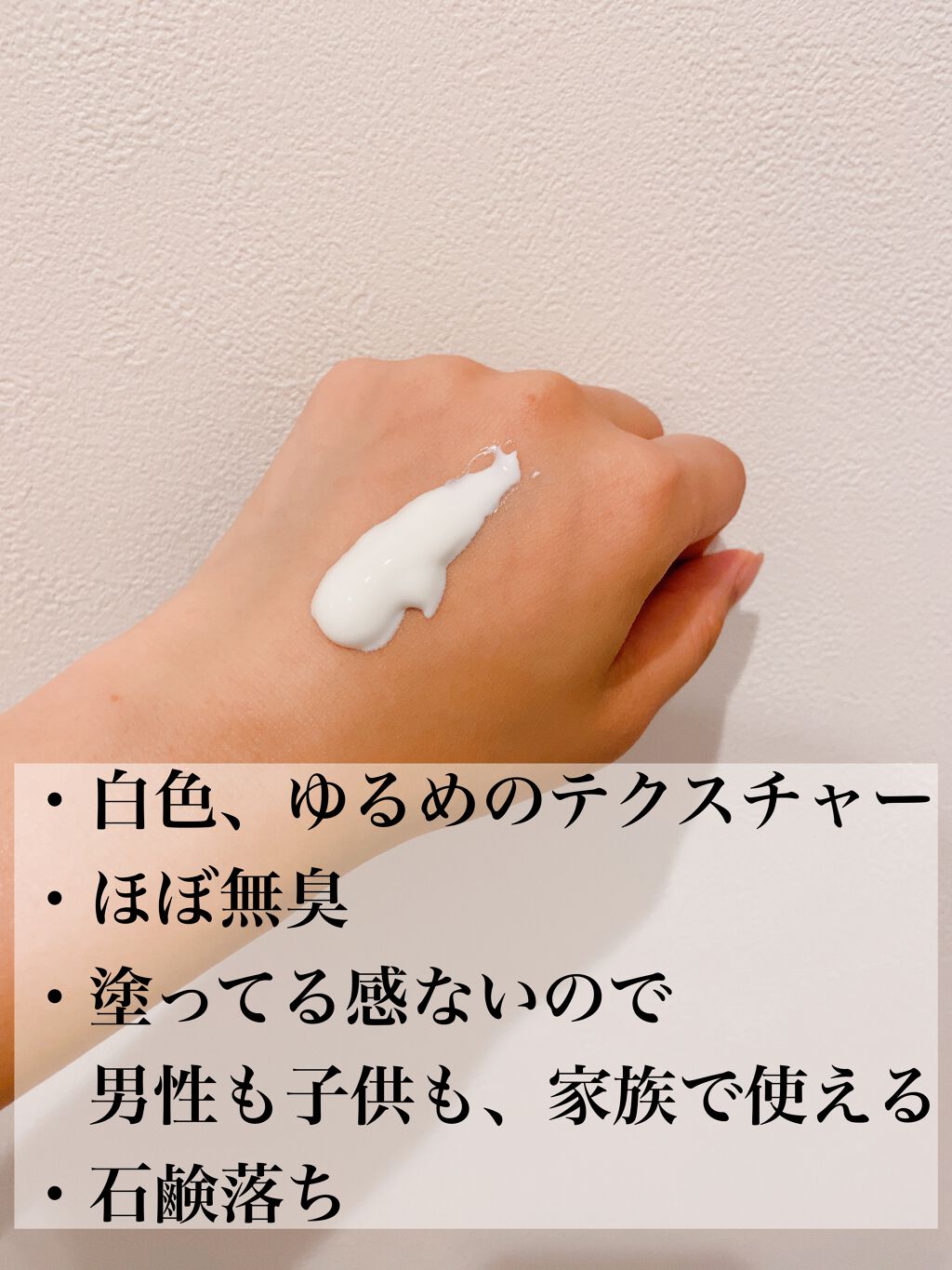 スーパーモイスチャーエッセンス/スキンアクア/日焼け止め・UVケアを使ったクチコミ(2枚目)