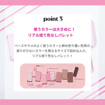 プレイカラー アイシャドウ/ETUDE/アイシャドウパレットを使ったクチコミ(4枚目)