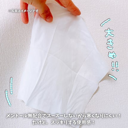 全身すっきりシート/ビオレu/ボディシートを使ったクチコミ(5枚目)