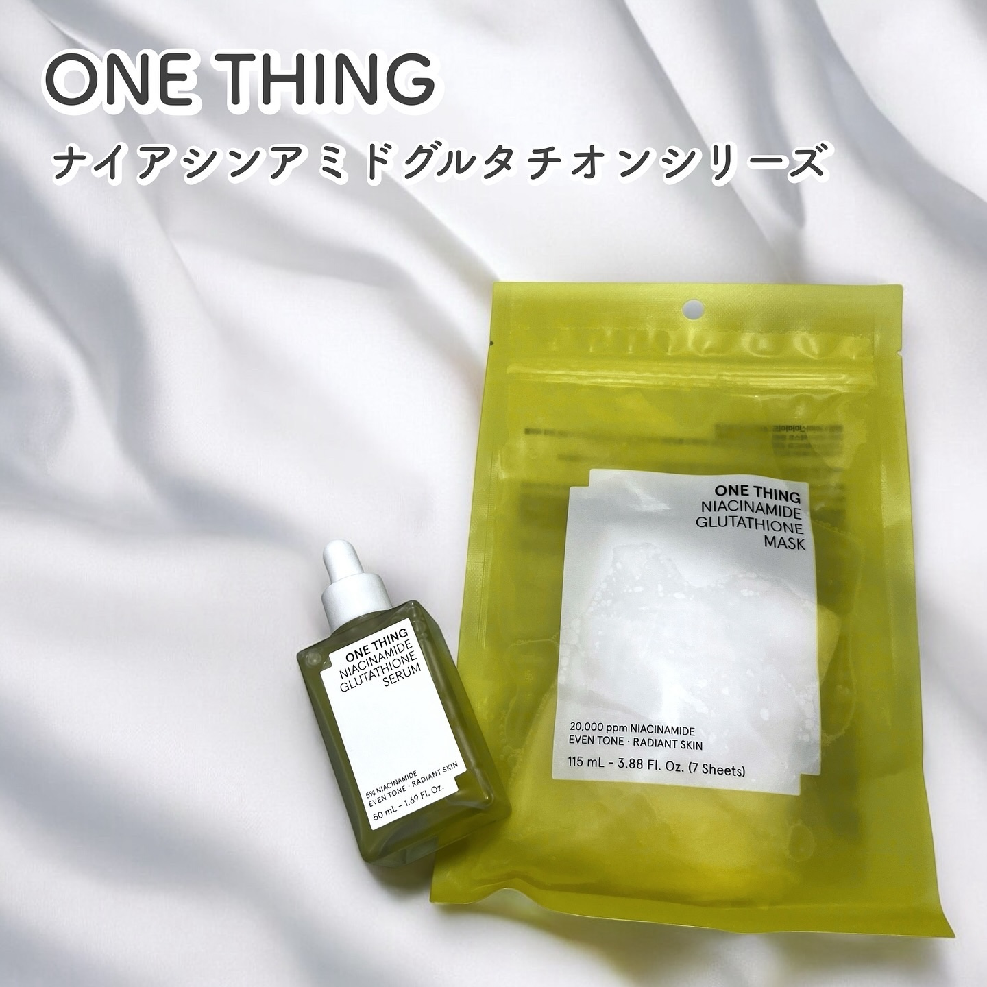 ナイアシンアミドブレミッシュケアセラム/ONE THING/美容液を使ったクチコミ（1枚目）